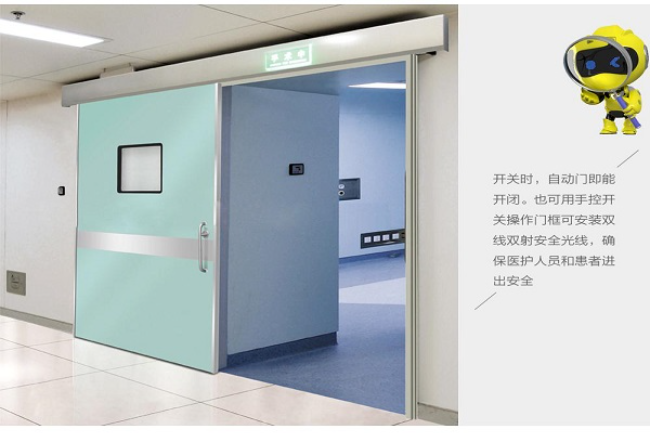 临沧宠物医院防护铅门
